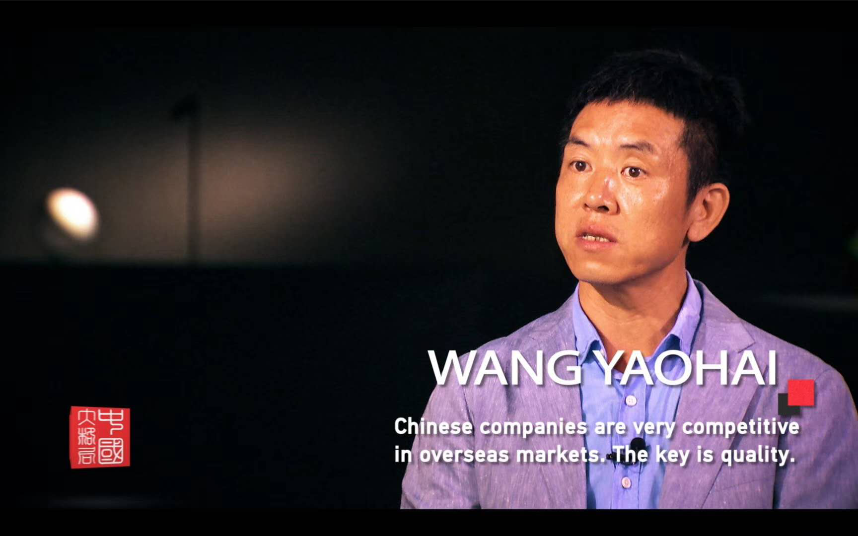 從中國制造到中國智造，歐普照明用實力照亮世