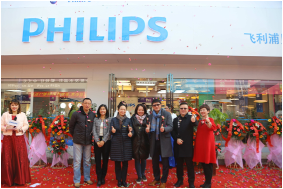飛利浦照明中國西區首家體驗中心落戶西安
